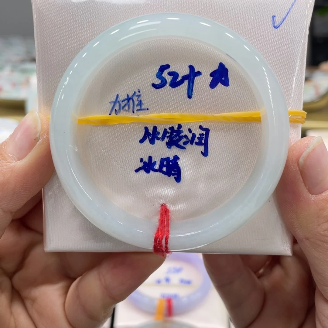 未镶嵌手镯翡翠翡翠