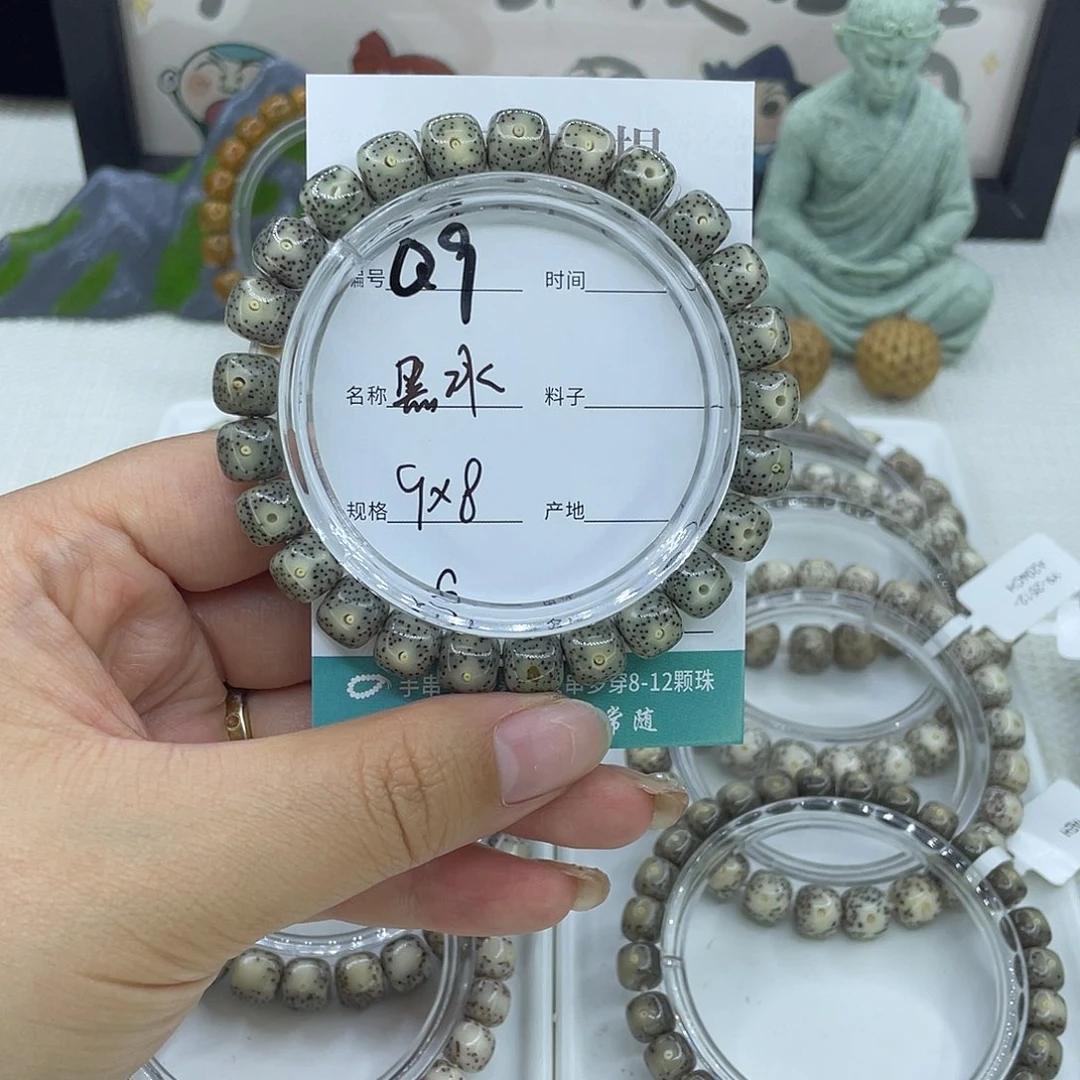 吊坠白玉菩提Ｑ９黑冰9