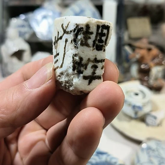 瓷片瓷片瓷片瓷片瓷片