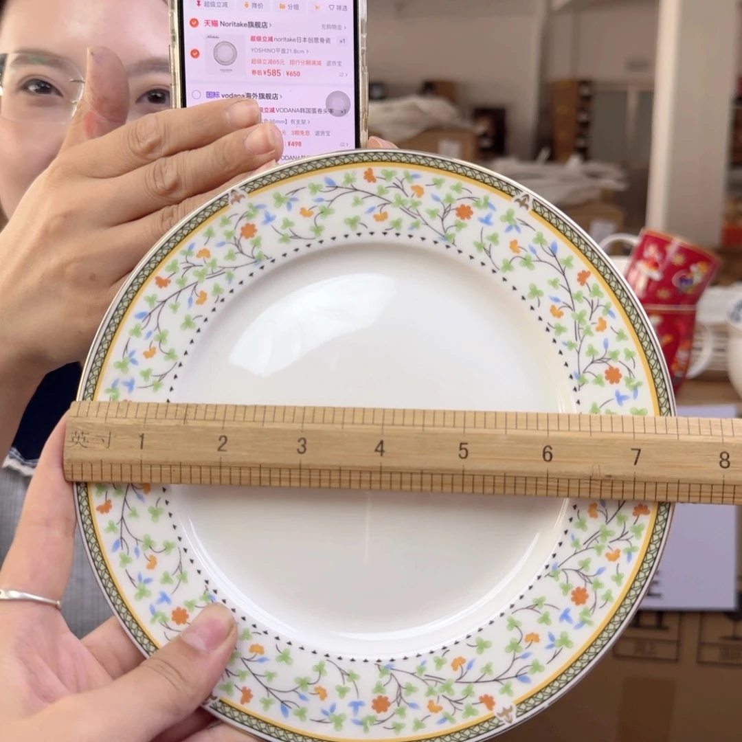骨瓷7.5英寸平盘19cm