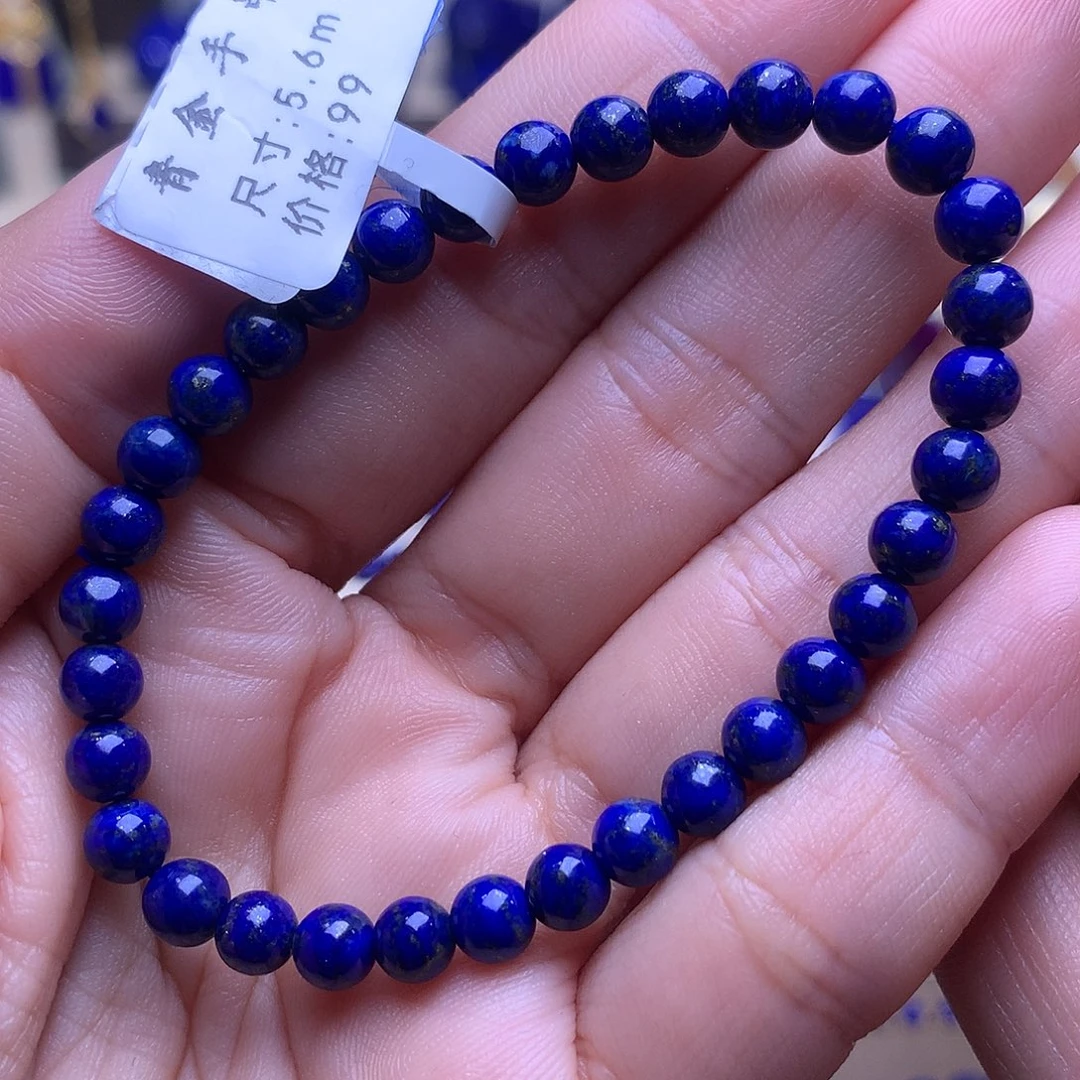 青金石未镶嵌5.6m