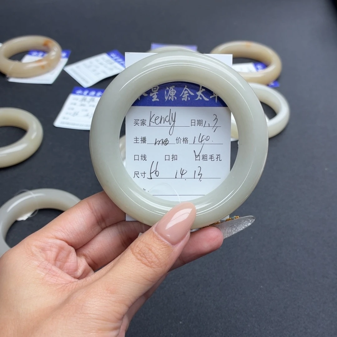 k***y石英岩玉未镶嵌手镯