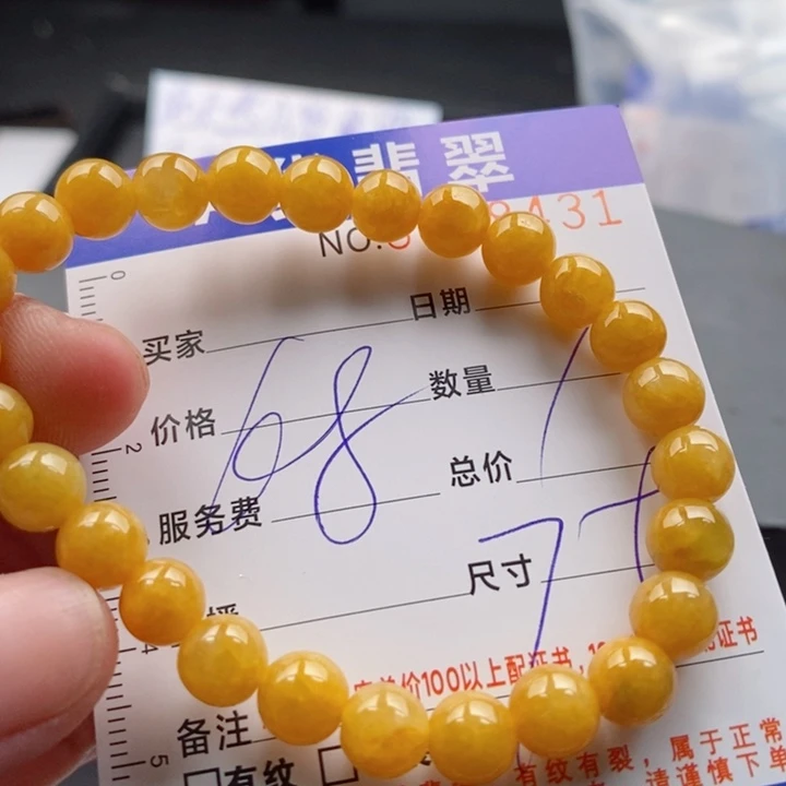 未镶嵌手链翡翠s****