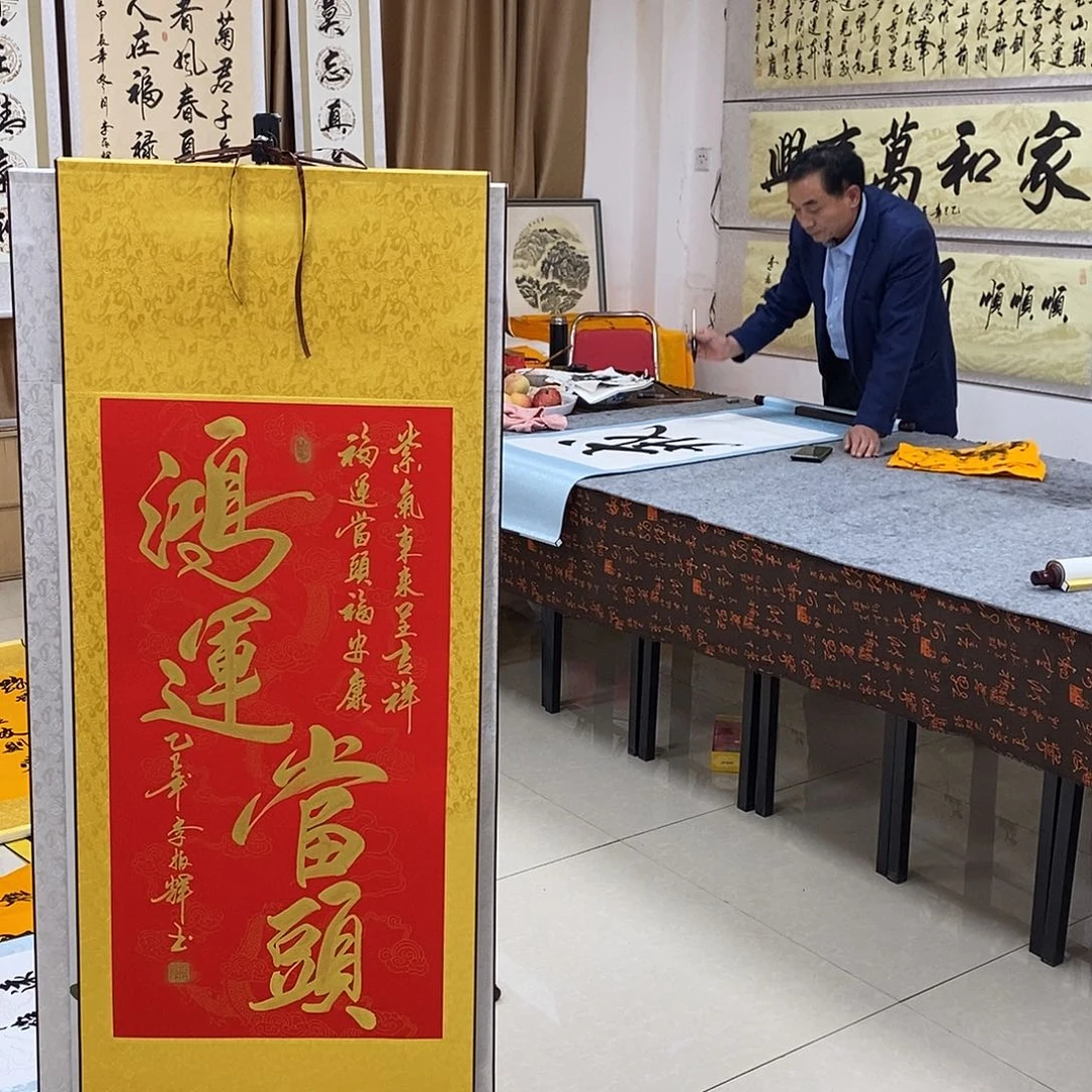 书法书法作品参加