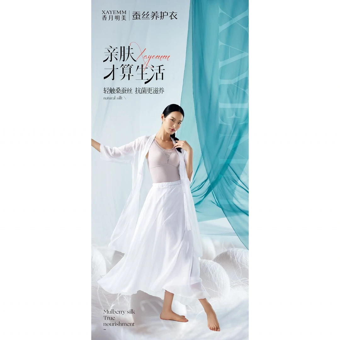 【亲肤保暖，透气吸汗】香月明美-68886-幻彩底罗纹面平纹背心