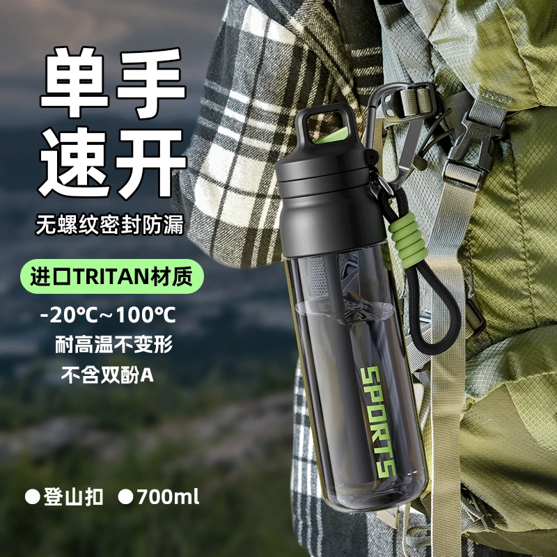 运动水杯男士2025新款夏学生上学专用耐高温便携儿童壶双饮吸管杯