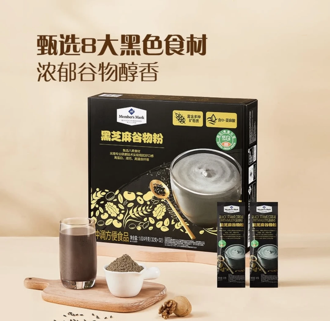 「Members Mark/山姆」黑芝麻谷物粉 甄选8种黑色谷物（32g*32袋）