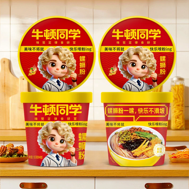 牛顿同学冲泡桶装螺蛳粉  方便速食 6桶装  非米粉