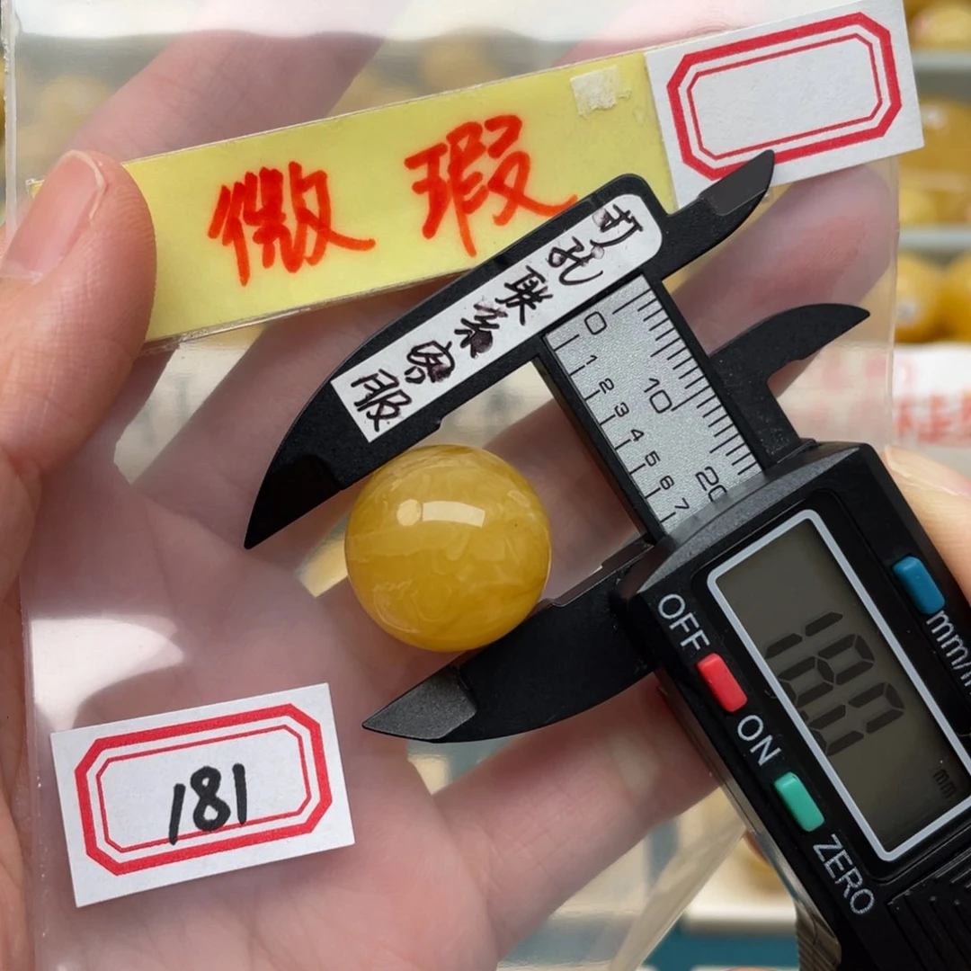 蜜蜡裸石未镶嵌 微瑕