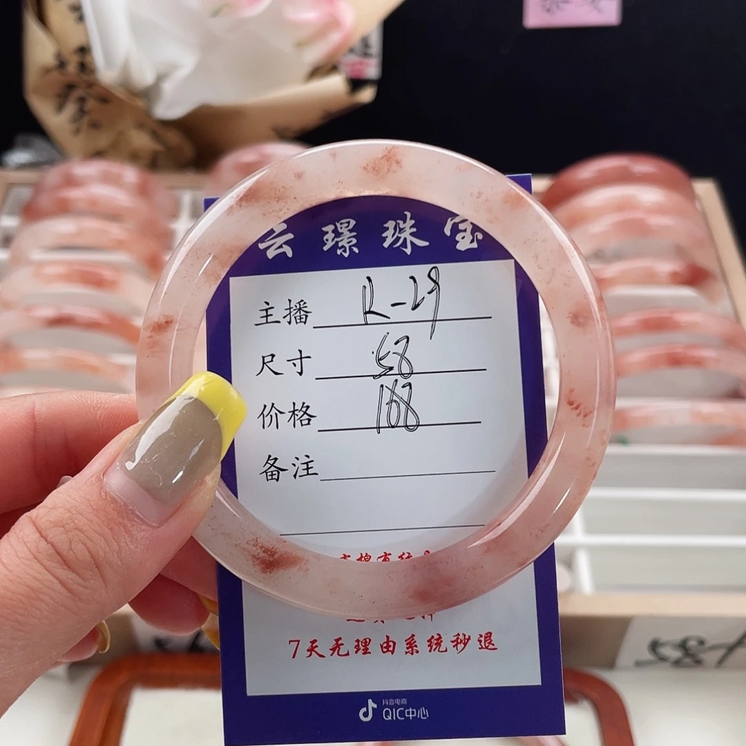 石英质玉手镯未镶嵌