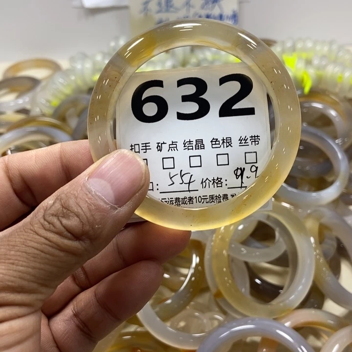玛瑙/玉髓手镯未镶嵌