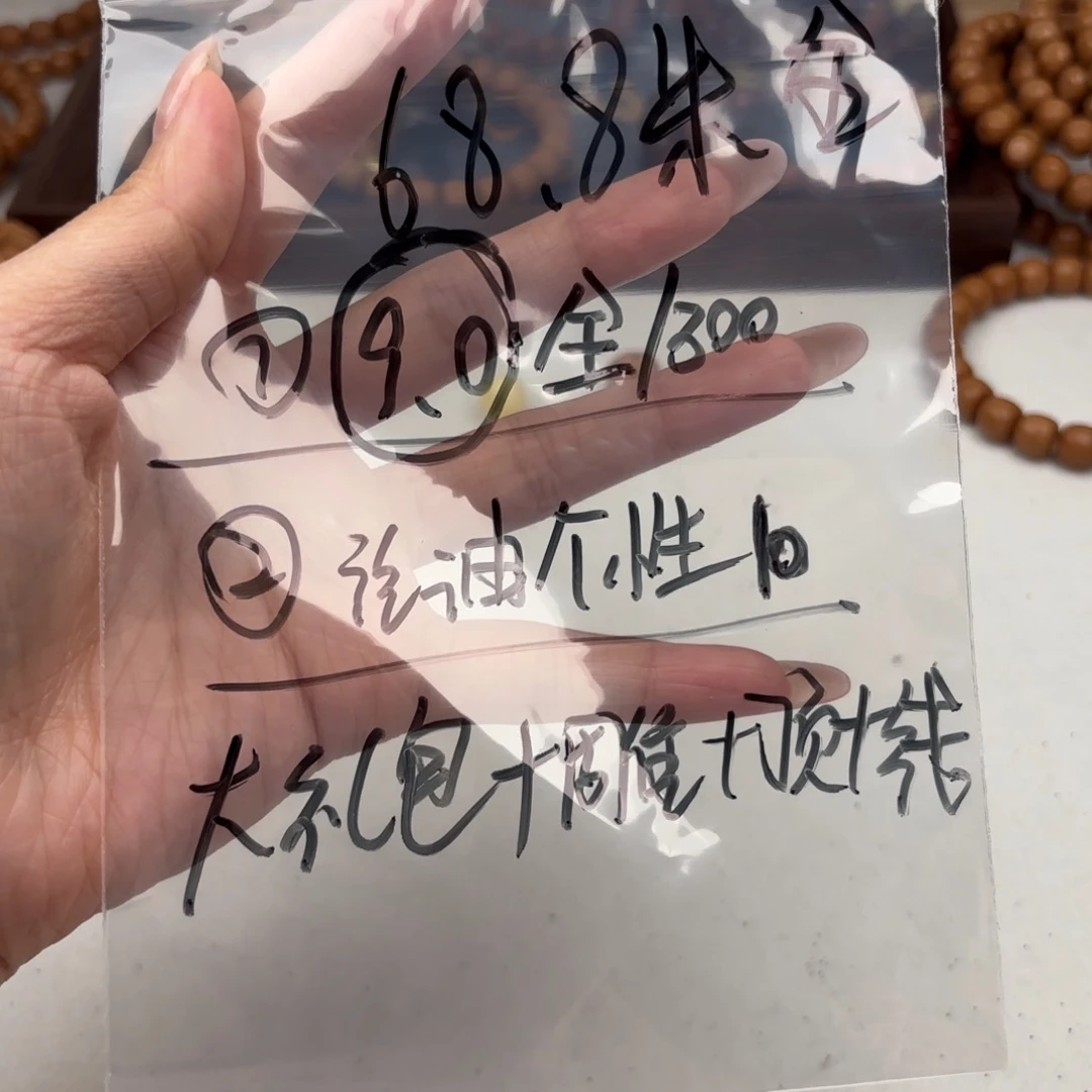 猴头核桃手串全品福利套餐礼包68.8