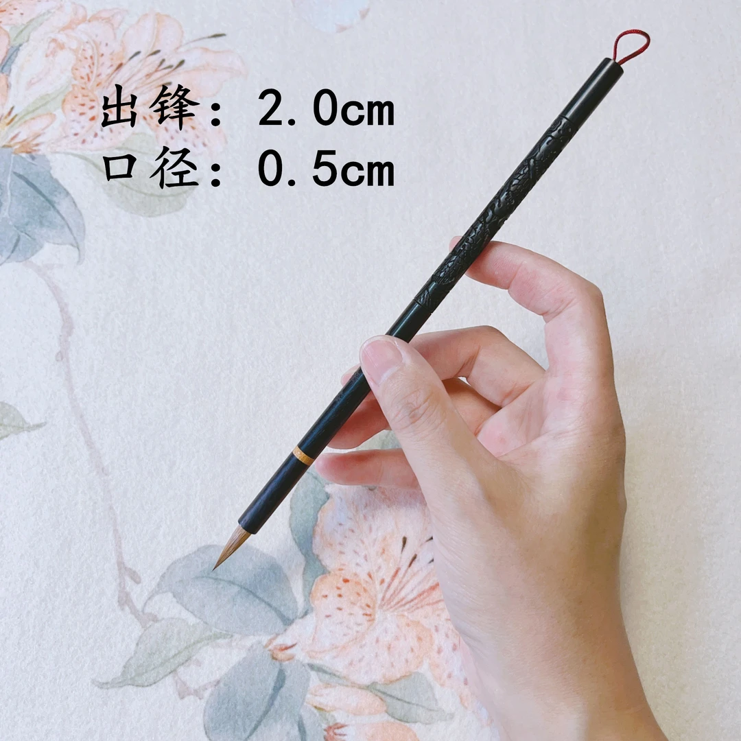 （黄氏笔莊）黑檀雕龙狼豪小楷书写心经二王米芾文征明各类小楷