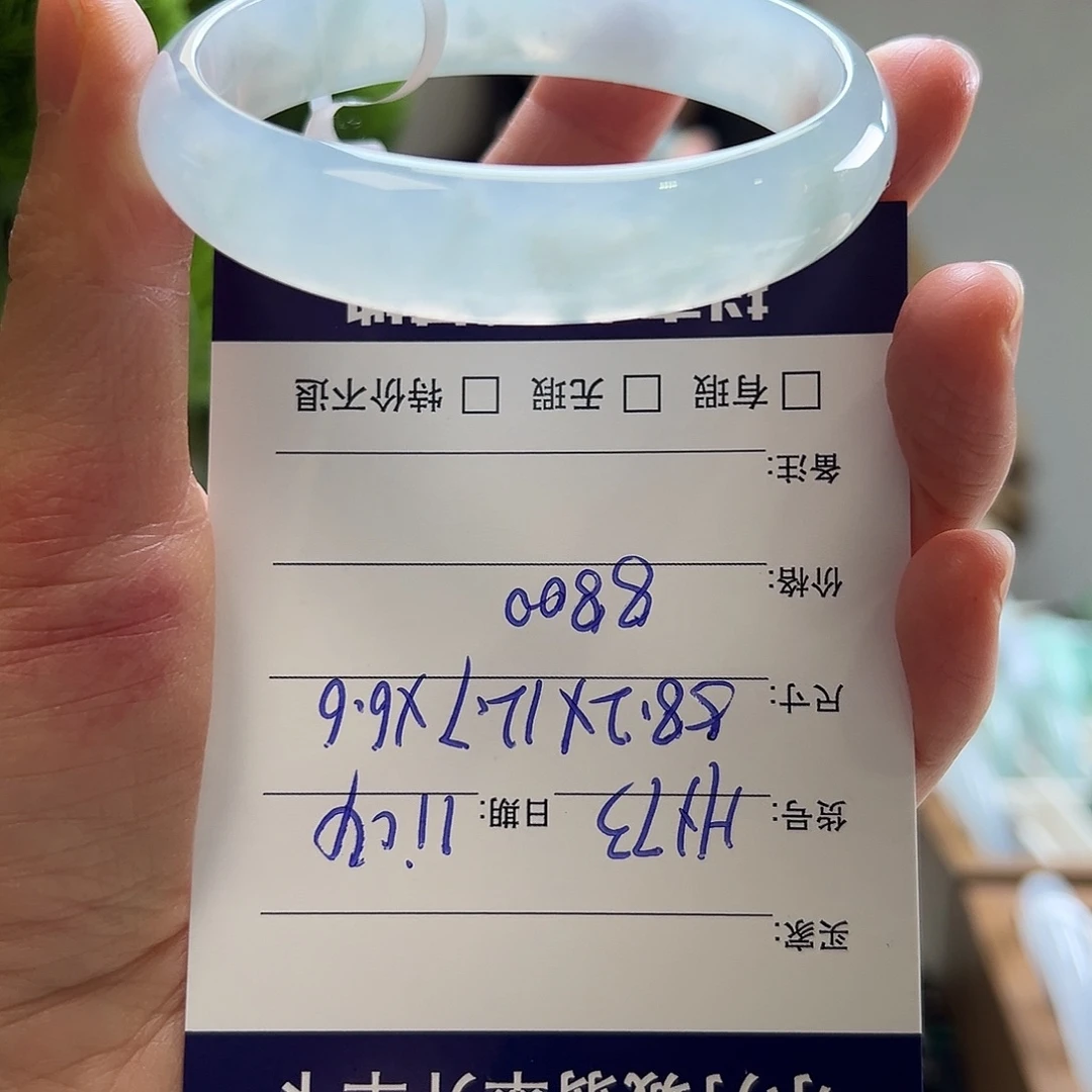 翡翠未镶嵌手镯天然翡翠手镯