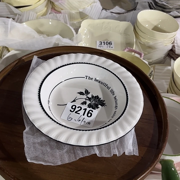 瓷微瑕外贸餐具9216