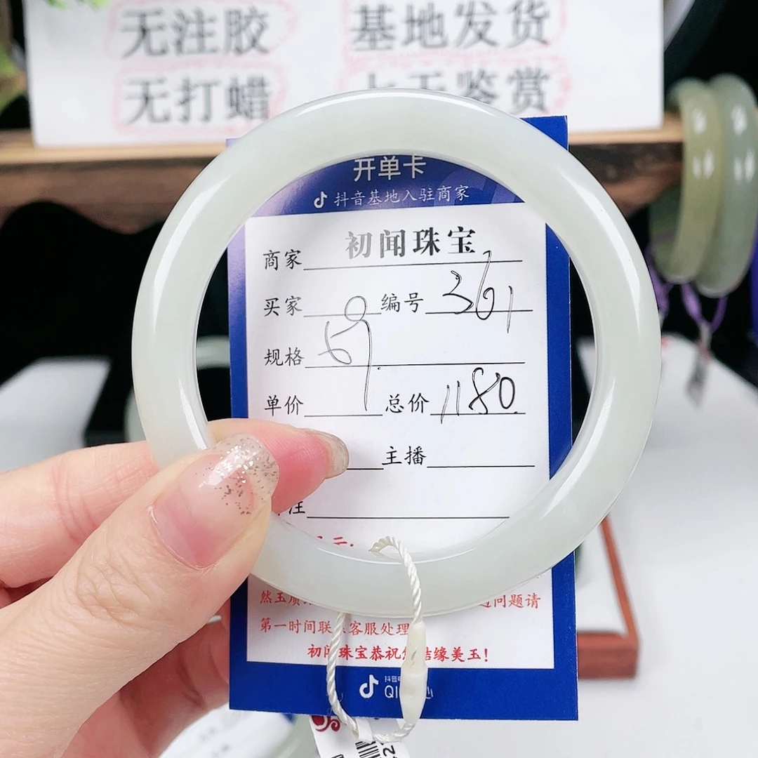 和田玉手镯未镶嵌