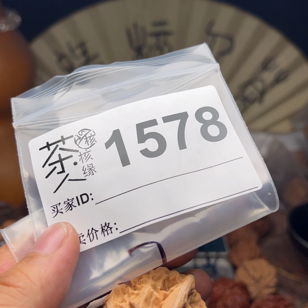 文玩核桃把件今天