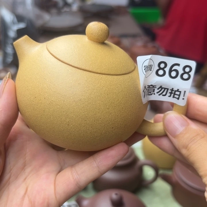 茶壶紫砂黄金段半手220