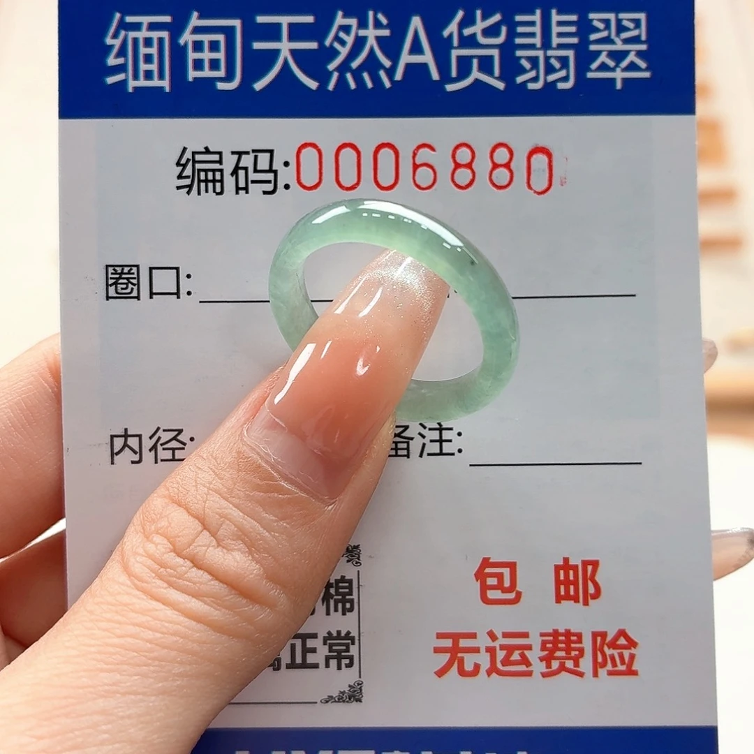 翡翠戒指未镶嵌天然缅甸翡翠A货圈口18