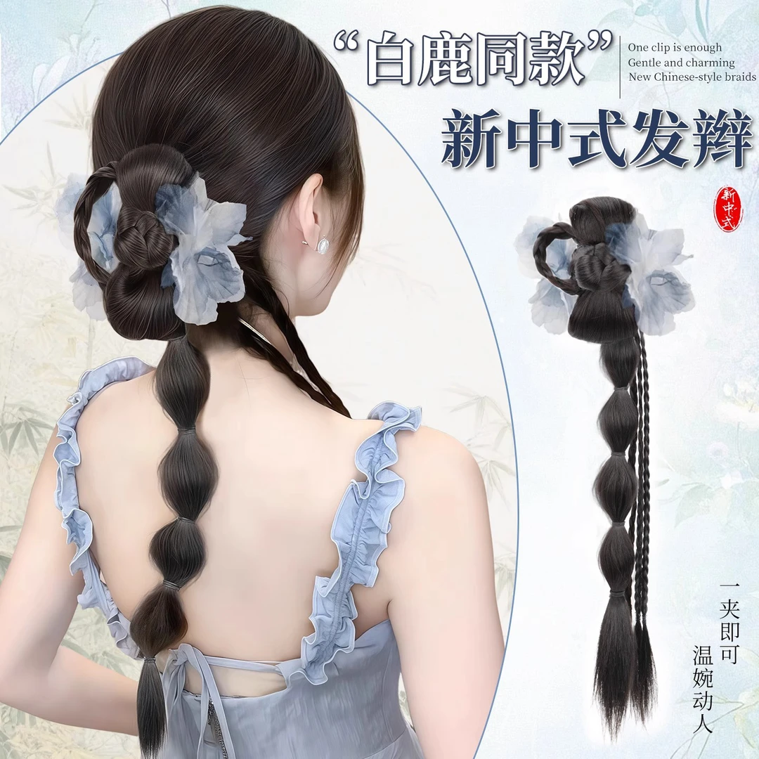 假发辫子女白鹿同款新中式抓夹侧扎马尾轻国风仿真人发假发辫马尾
