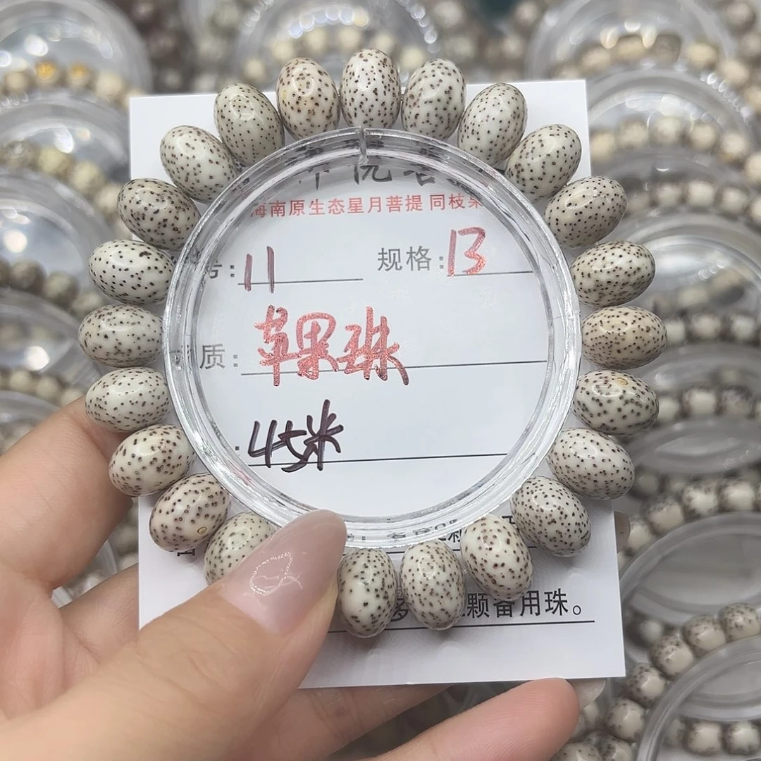 星月菩提手串苹果珠