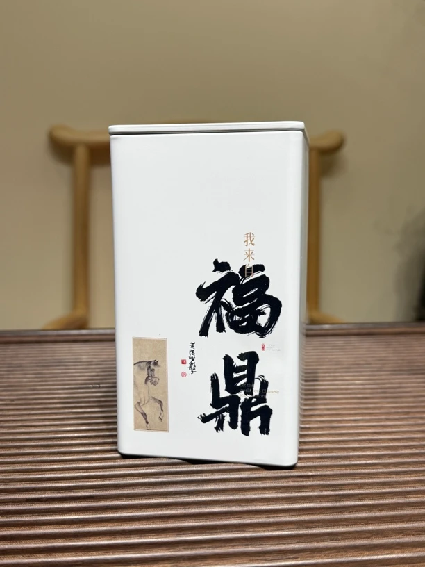 2017 一级白牡丹50g