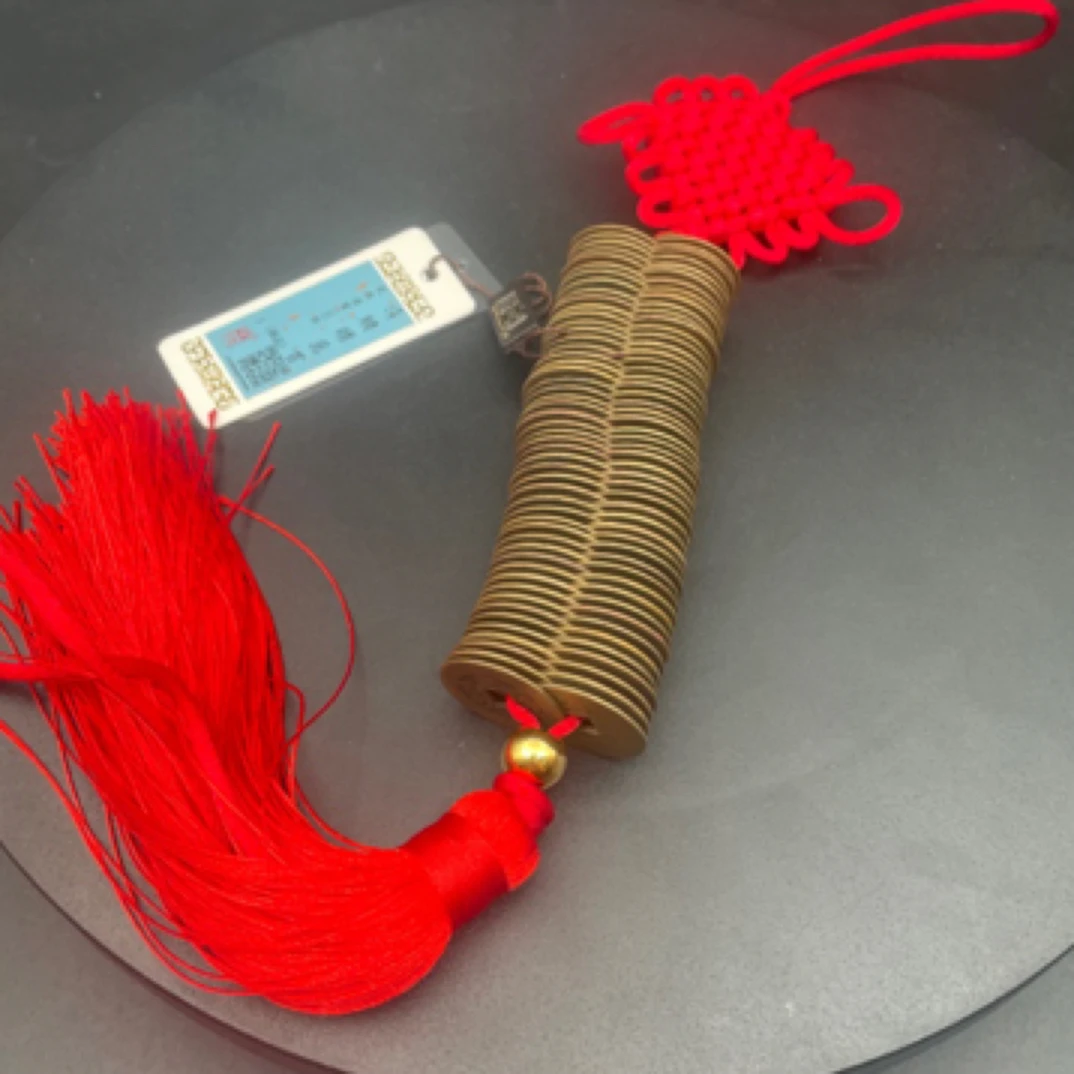 精品钱币钱串子一百枚