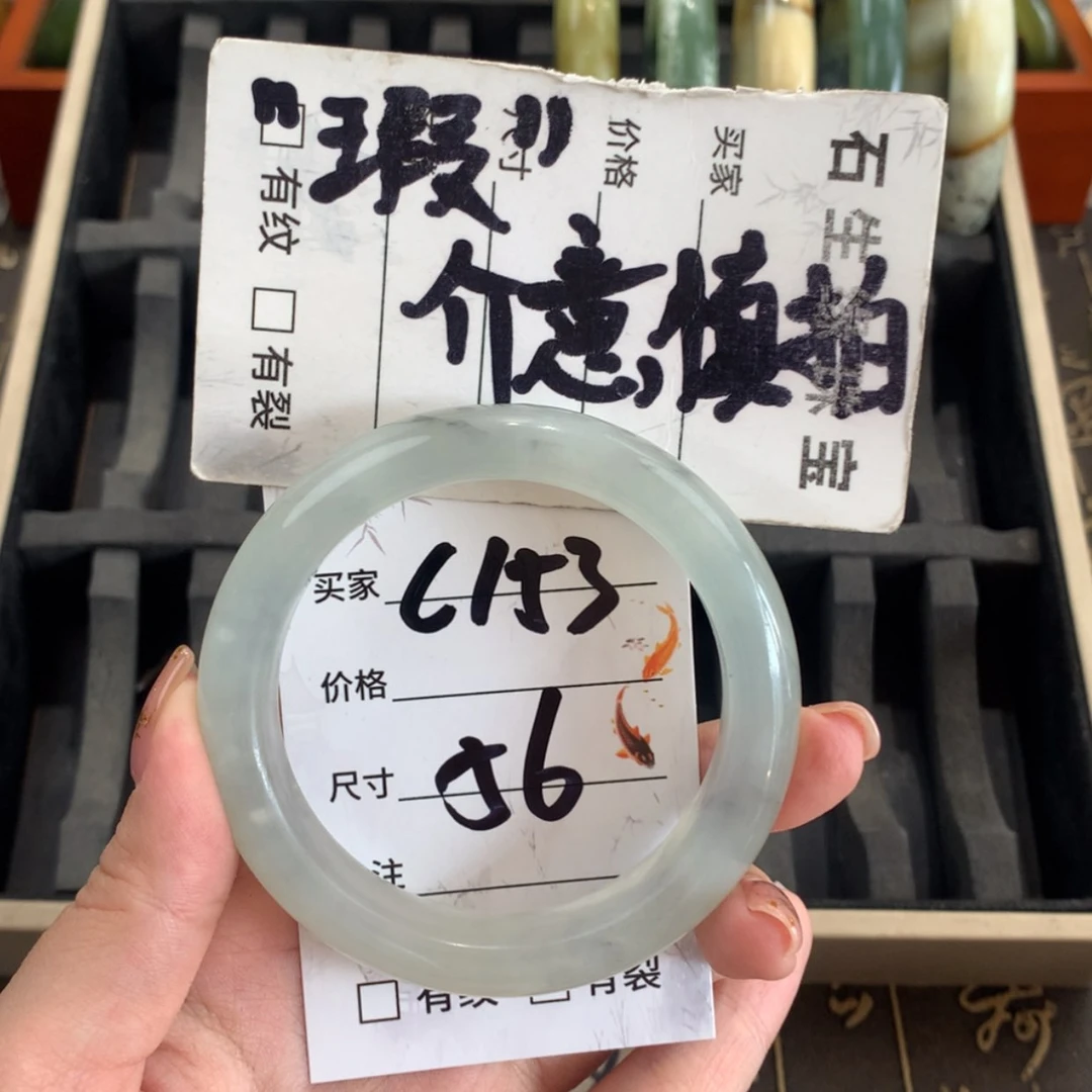 【闪购商品】蛇纹石玉未镶嵌手镯