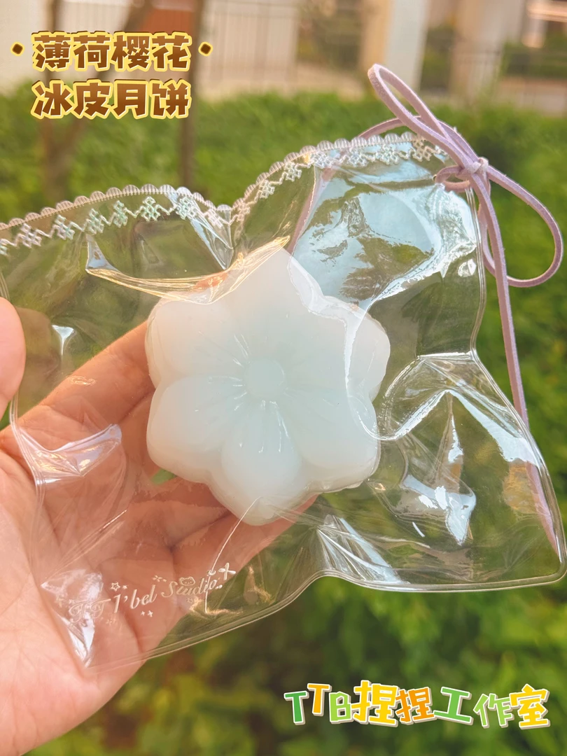 TTB 薄巧樱花冰皮月饼【奶油泥】捏捏玩具【默认微瑕NO退NO换】