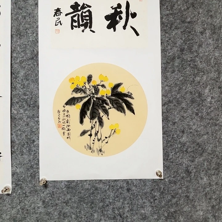 国画闲堂春民国画作品