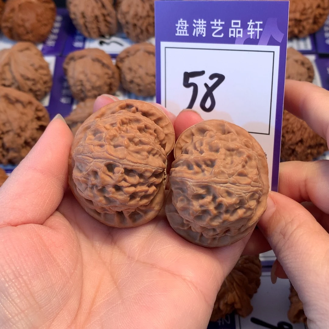 核桃58宫灯4.5全品