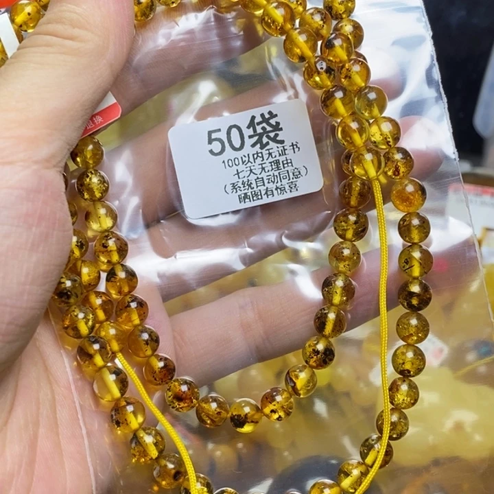 未镶嵌琥珀珠宝奇石