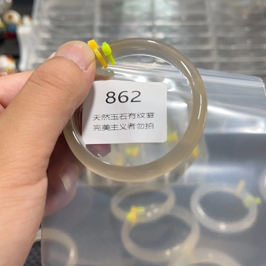 玛瑙/玉髓手镯未镶嵌金**-53