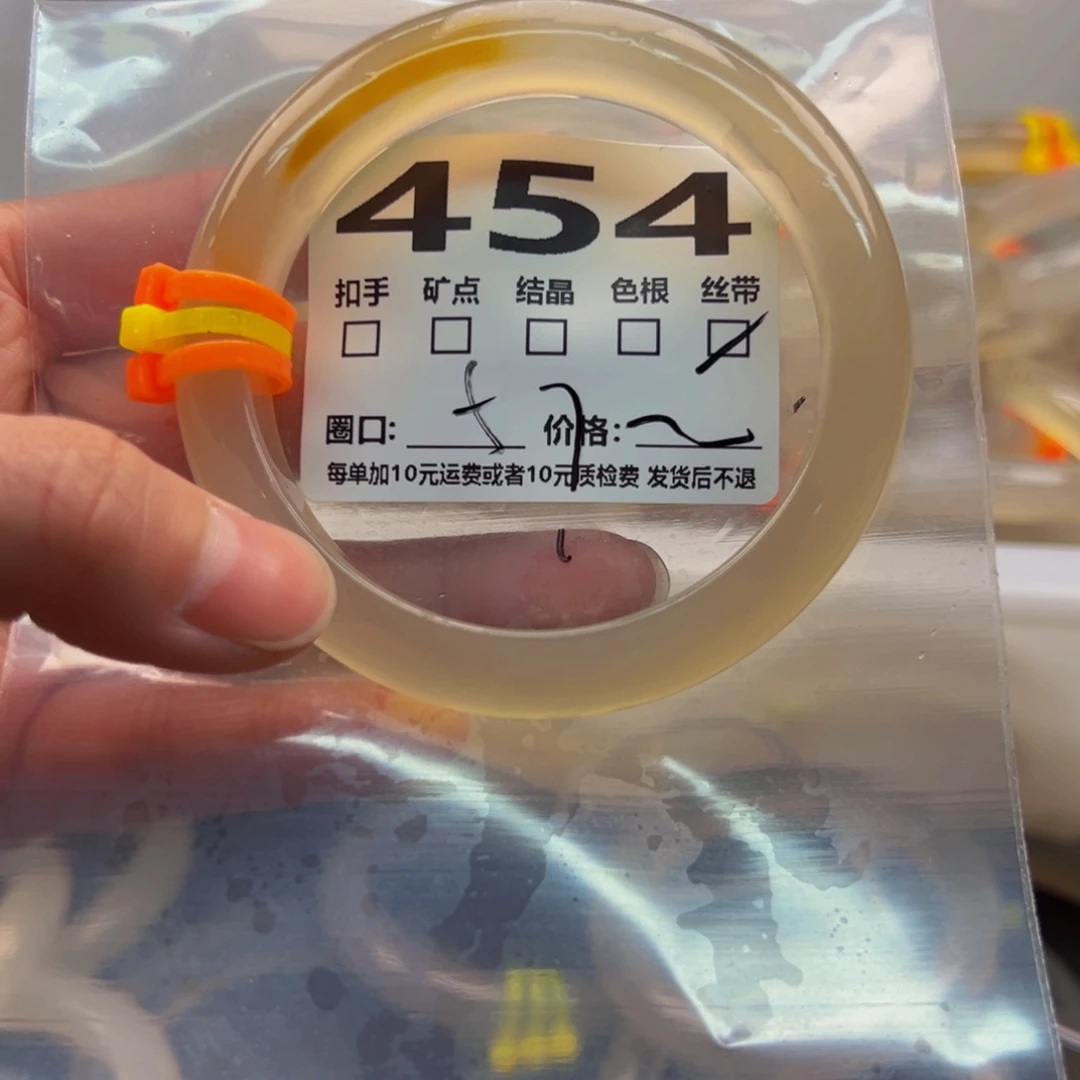 玛瑙/玉髓手镯未镶嵌454