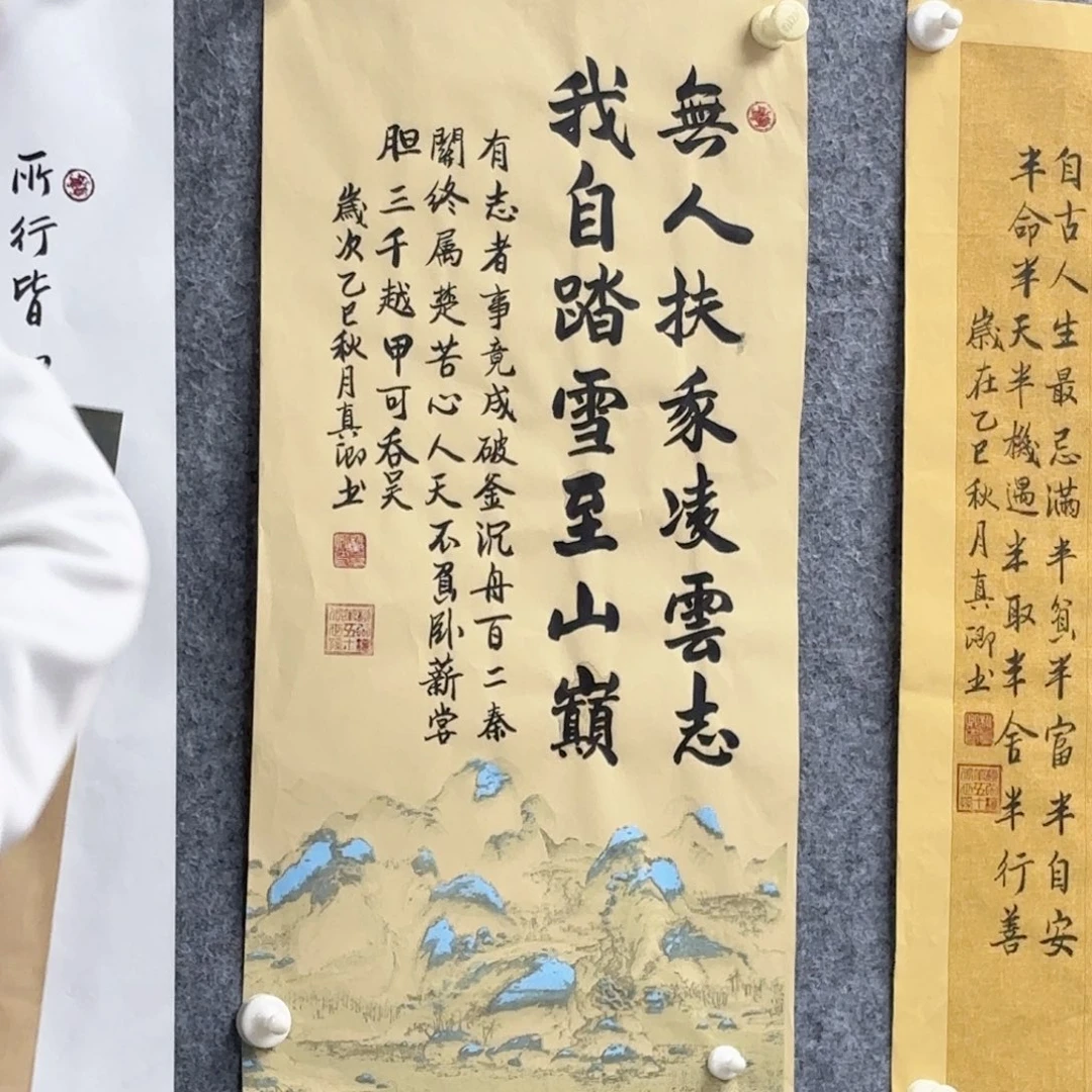 国画国画作品展示会