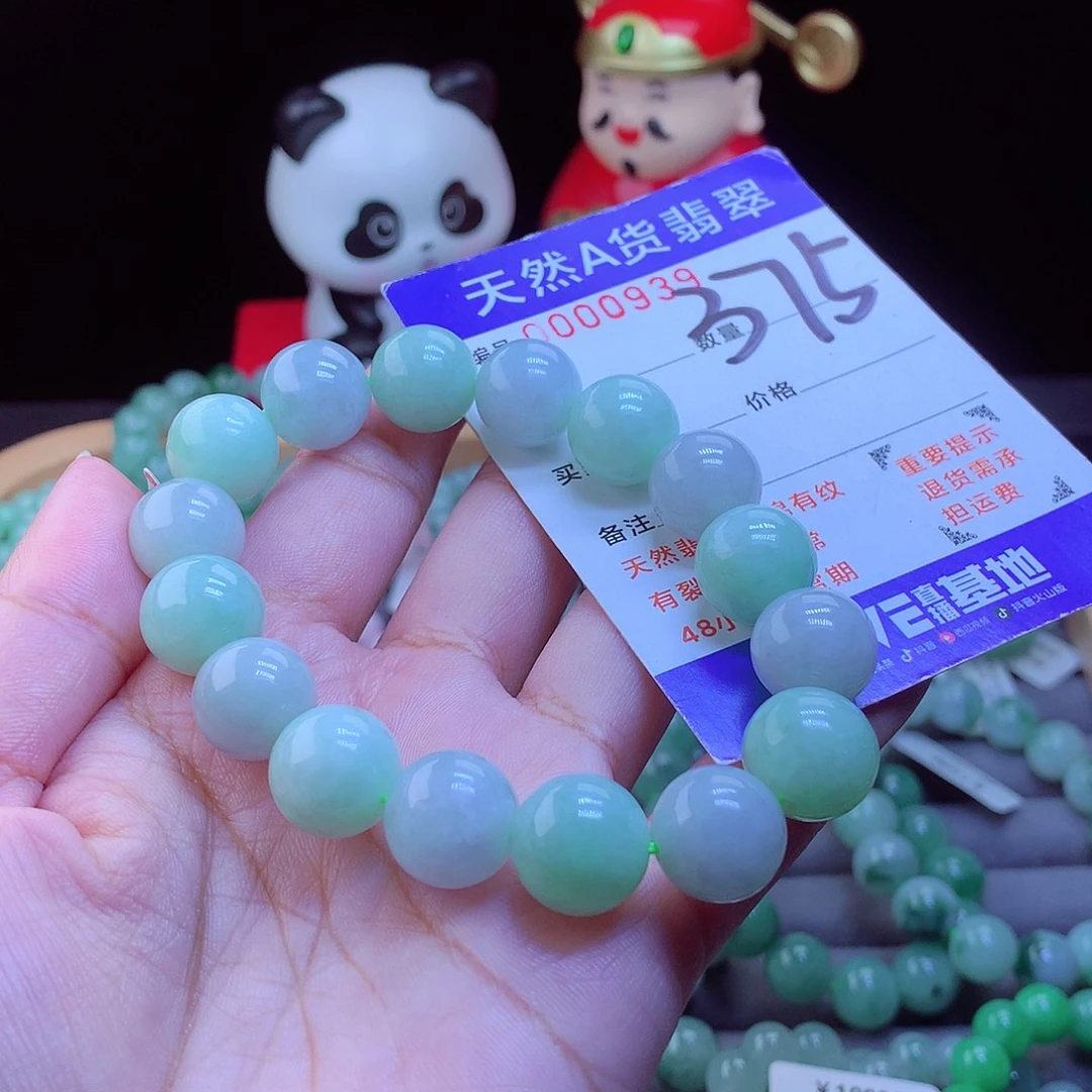 翡翠未镶嵌毛衣链手串13
