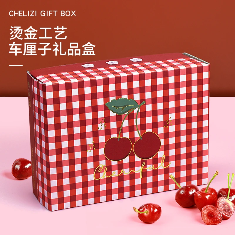 高档烫金2斤装车厘子空礼盒包装盒智利新西兰车厘子国产樱桃礼盒