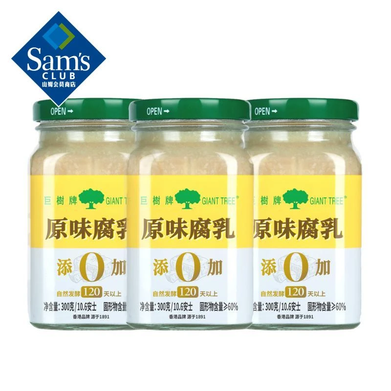 巨树牌 原味腐乳 900g(300g*3) 900g(300g*3)