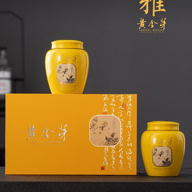 2025新茶黄金芽茶叶礼陶瓷罐高档盒装高级绿茶明前春茶茶礼品送礼