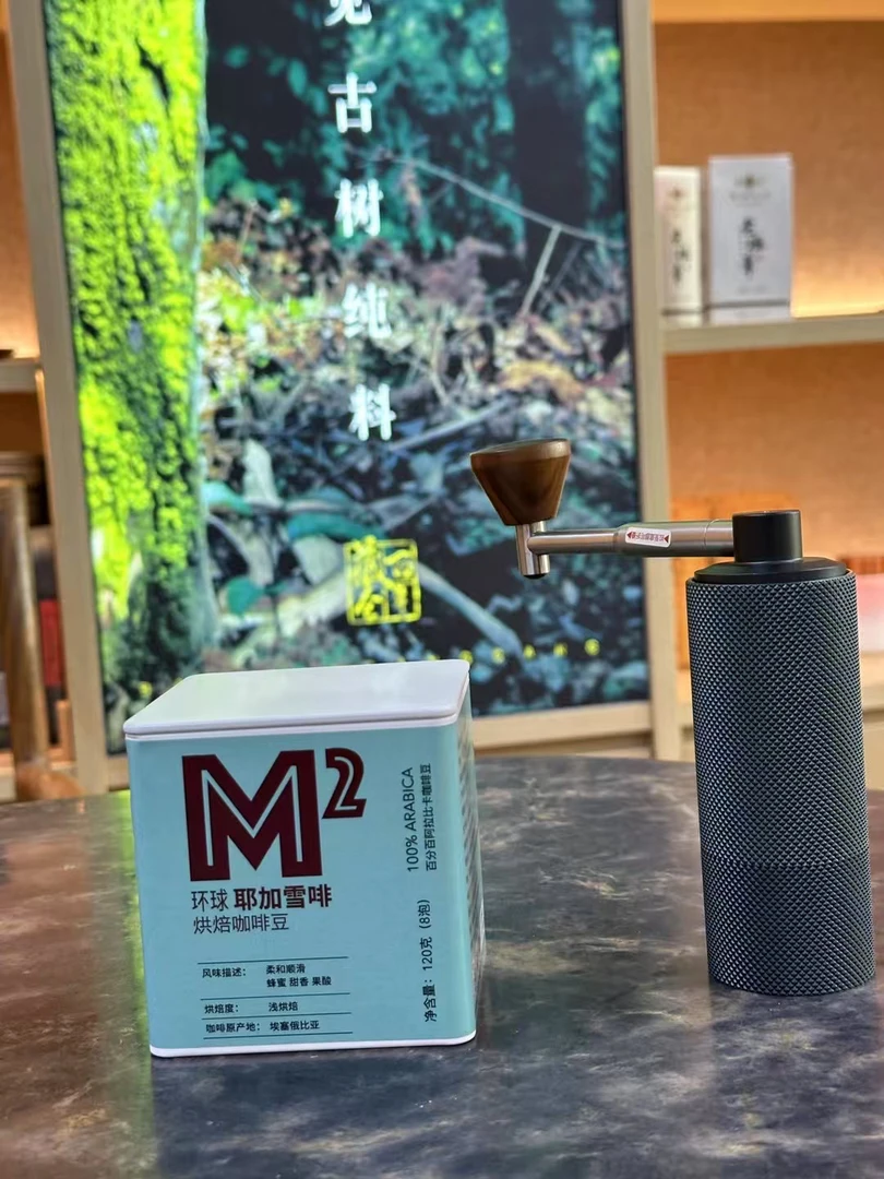 一平米环球系列咖啡豆咖啡机【耶加雪菲】