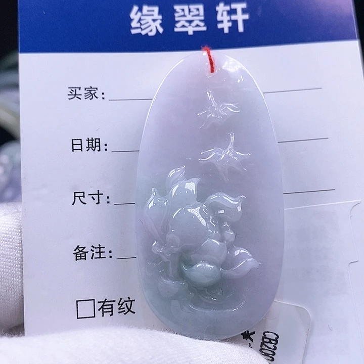 翡翠吊坠(不含链)未镶嵌牌子