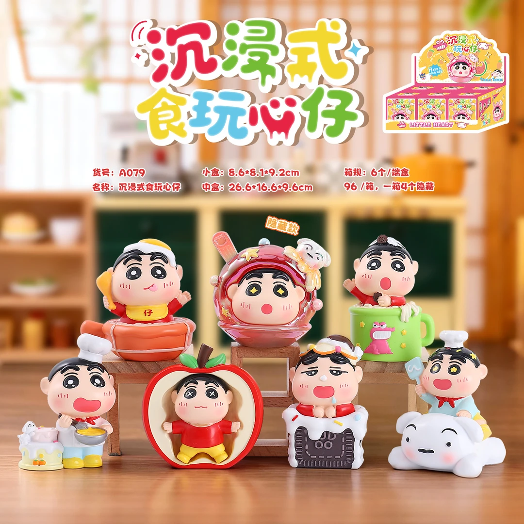 蜡笔食玩新仔盲盒