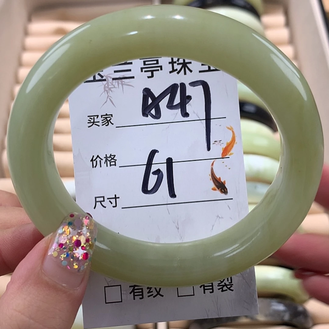 【闪购商品】蛇纹石玉手镯未镶嵌