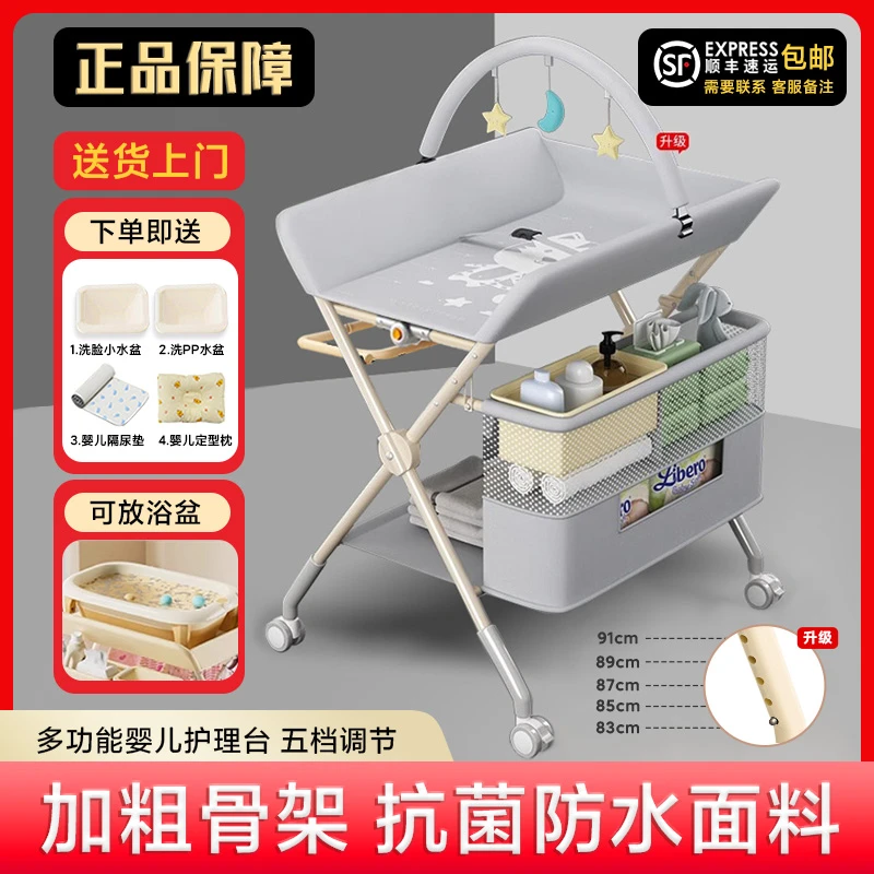 多功能婴儿尿布台收纳便携一体可折叠家用宝宝护理新生儿尿布台