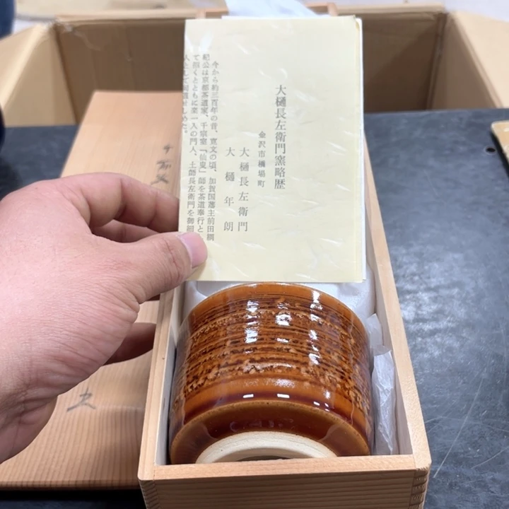 瓷片瓷工艺品摆件