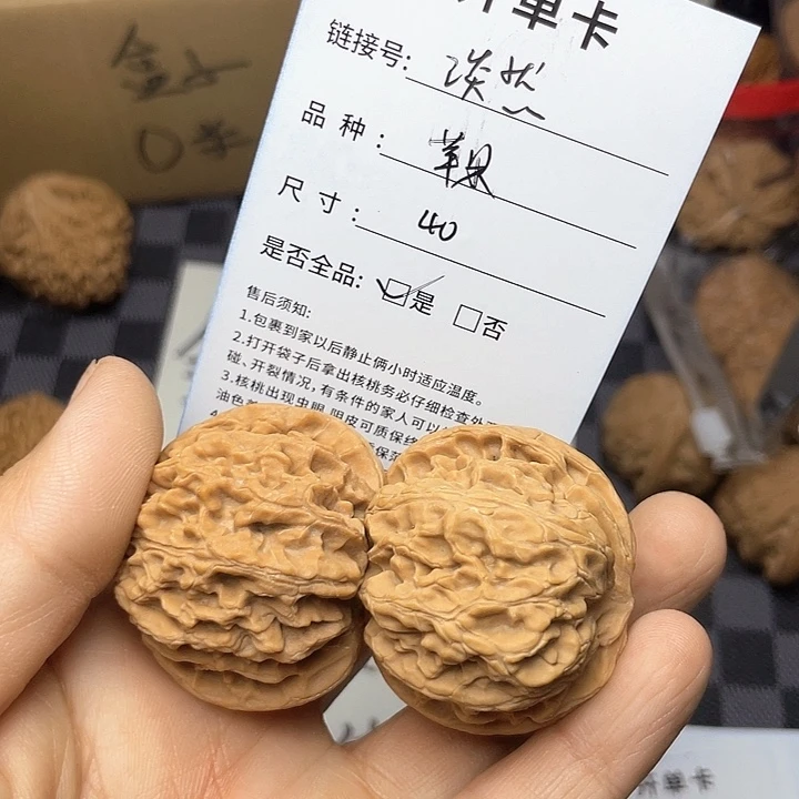 核桃手串/手链༺***༻文玩核桃淡然