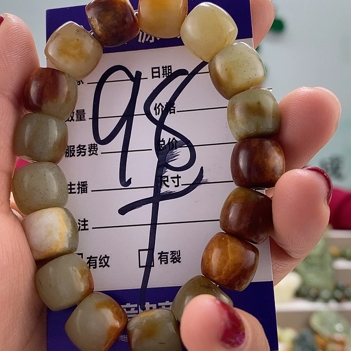 透闪石质玉手链未镶嵌有瑕