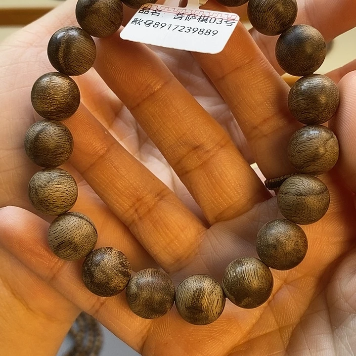 手串沉香天然野菩萨棋1.1 03