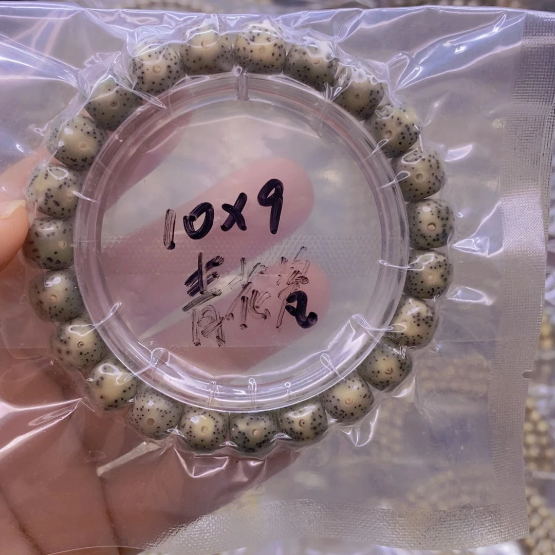 【闪购商品】手串星月菩提石玉