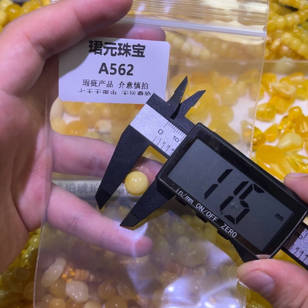 蜜蜡未镶嵌裸石562